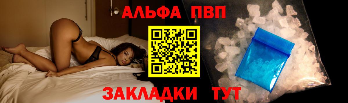 Меф мяу мяу Долгопрудный