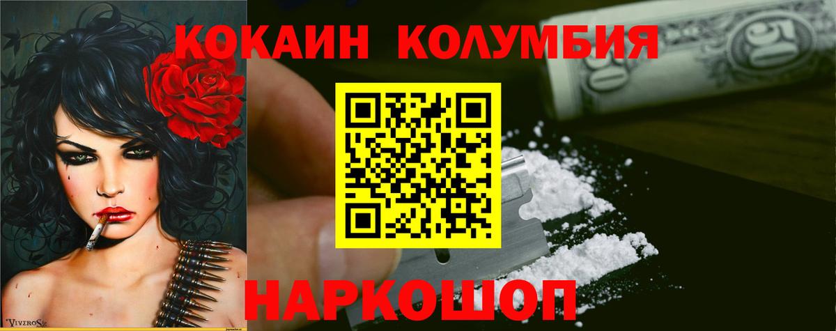 COCAIN VHQ Долгопрудный