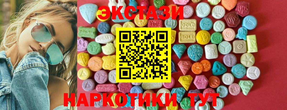 Alpha PVP СОЛЬ   Гашиш  АМФ кристаллы  Экстази  Долгопрудный  Мефедрон  Вход с VPN  МЕФ кристаллы  Как найти закладки?  Каннабис  Cocaine  ГАШ 