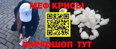 крисы Канаш
