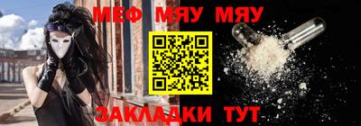 мескалин Камышлов