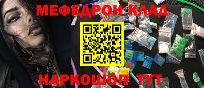 крисы Канаш