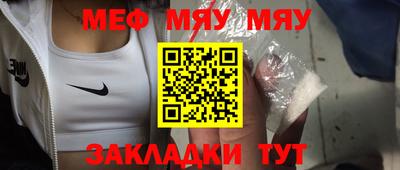 мескалин Камышлов