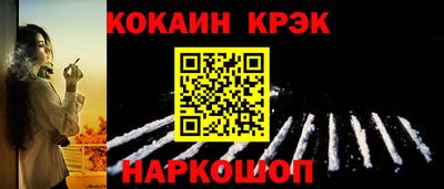 крисы Канаш