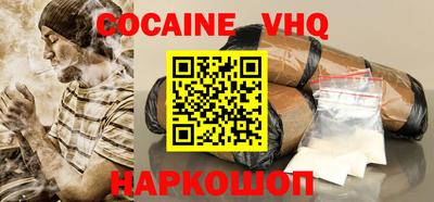 мескалин Камышлов