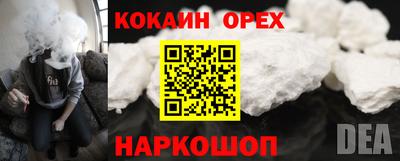 мескалин Камышлов