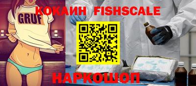 COCAINE Кандалакша