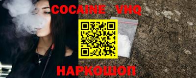 COCAINE Кандалакша