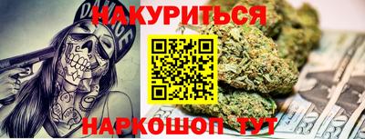 дистиллят марихуана Каменск-Шахтинский