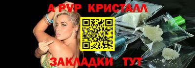 крисы Канаш