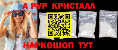 крисы Канаш