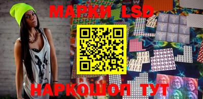 мескалин Камышлов