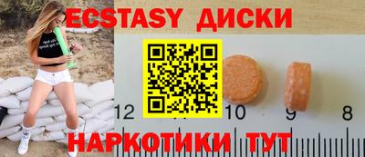 мескалин Камышлов