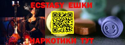 мескалин Камышлов