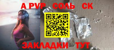 крисы Канаш