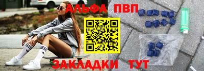 мескалин Камышлов