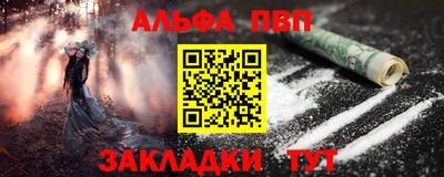 мескалин Камышлов