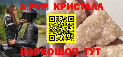 мескалин Камышлов