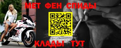 мескалин Камышлов
