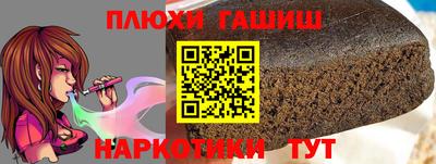 мескалин Камышлов