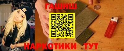 крисы Канаш