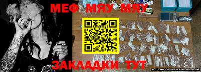 крисы Канаш