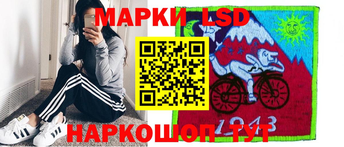 Марки NBOMe 1500мкг Долгопрудный