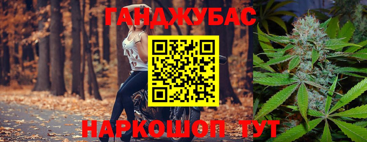 Шишки марихуана SATIVA & INDICA Долгопрудный